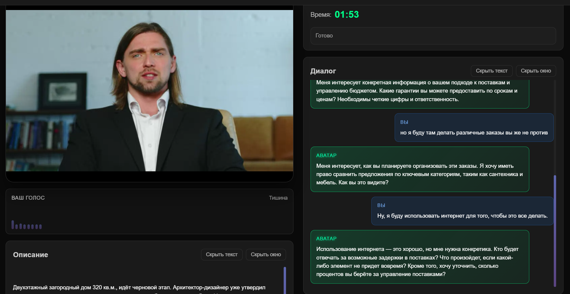 Главная страница